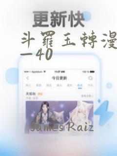 如家快捷酒店哈尔滨