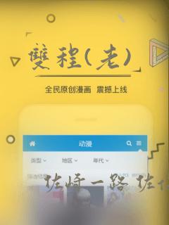 樱兰高校男公关部凤镜夜link