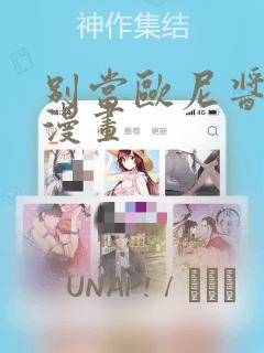 怪盗基德背景图动态link