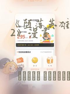 我只喜欢你的人设全文免费阅读未删减link