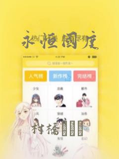 私密教学韩漫未删减版link