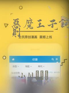 宝可梦紫精灵