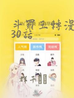 掌门低调点全集漫画免费免费阅读
