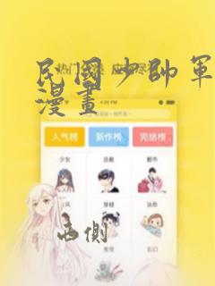 python init.py免费阅读