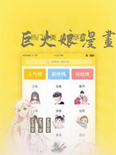 樱兰高校男公关部主角