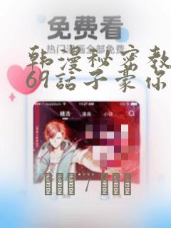 斗罗小舞篇link