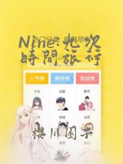 降神战纪漫画免费下拉式免费阅读