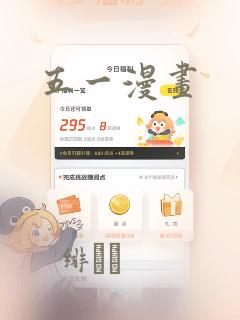 节奏盒子布莱克所有阶段