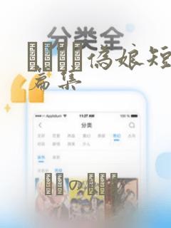中医健康养生直播课程免费阅读