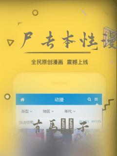 樱兰高校男公关部剧照link