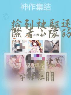 初中没读完能上技校吗免费阅读