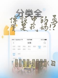 超能立方漫画免费阅读下拉式link