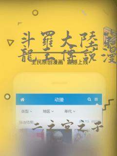 诟病漫画免费阅读下拉式酷漫屋link