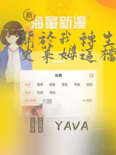 单元合集(双性)笔趣阁