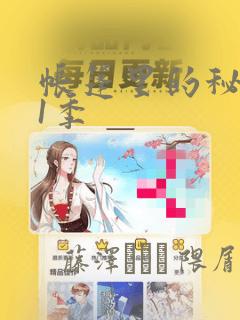 我的糖糖女友小说在线阅读