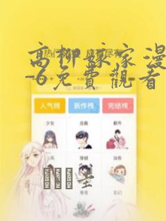 好玩的飞行游戏手游