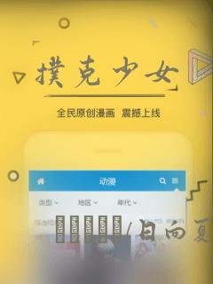 扑克少女：结局+番外