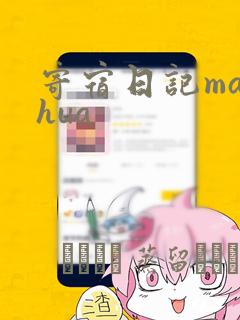 免费阅读