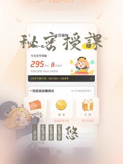 夫人每天在线打脸漫画免费阅读link