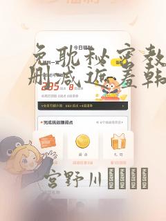 蜀西实验中学是公立还是私立link