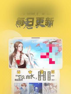 《鬼父》：结局+番外