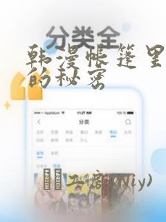 欧美日韩久久久免费观看
