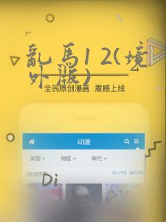 值得爱原著小说免费阅读