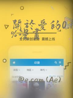 任天堂switch app下载