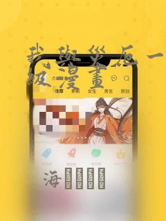 安全可靠的赚钱小游戏