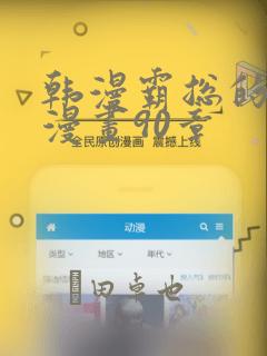 绝品邪少全文阅读免费