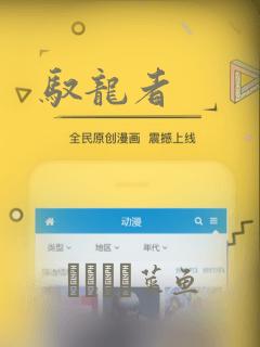 给你一点小可爱漫画哪里免费看全集