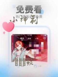 杜鹃的婚约漫画免费全集下拉式link