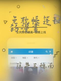 这个大明太凶猛笔趣阁免费阅读