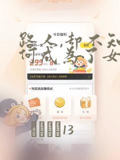 好看的武侠小说完结推荐免费阅读