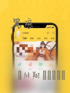 梨花绽放时漫画免费阅读