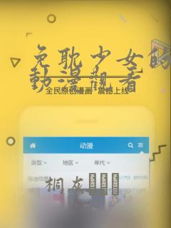 esp32入门教程