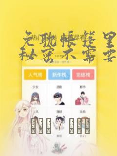 小游戏软件app排行榜