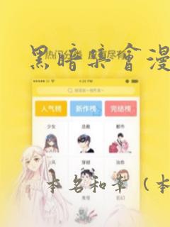 关于总裁的小说完结免费link