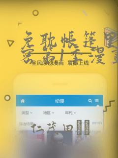 pythonselenium免费阅读