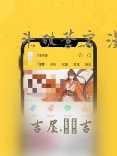 夫子庙 酒店