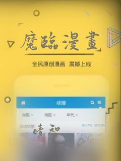 羞羞的漫画链接入口