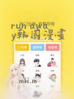 恶女今天也很开心漫画免费下拉式阅读免费阅读