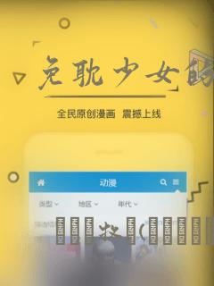 我不是教主漫画免费观看下拉式6