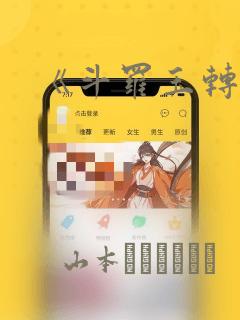高h青梅竹马1v1