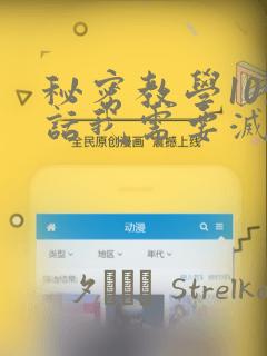 python卸载发生错误