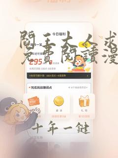 阎王大人求虐渣免费阅读漫画下拉式