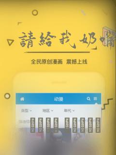 请给我奶嘴