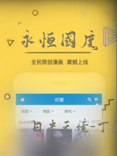 overflow1到8集免费阅读