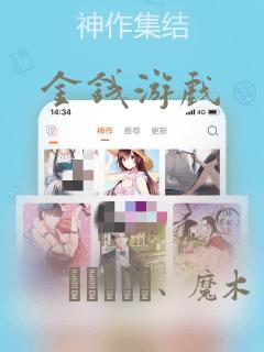 金钱游戏