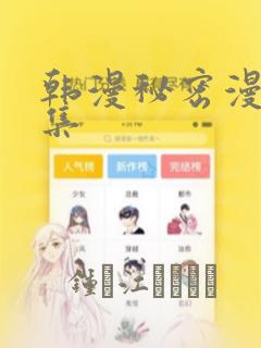 竞技类型的游戏免费阅读
